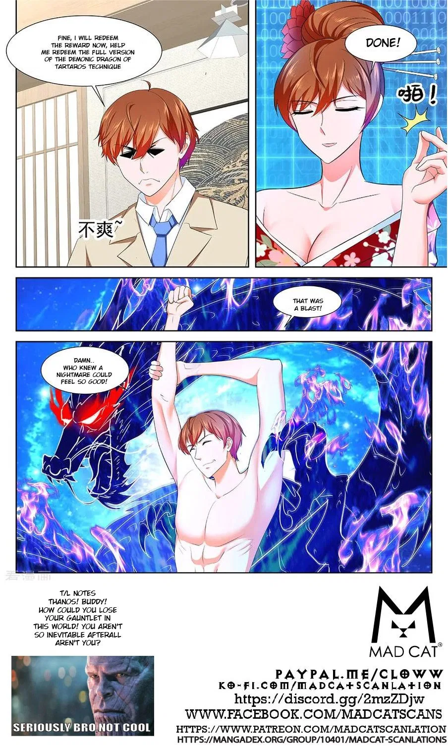 Metropolitan System Chapter 329 – Page 12