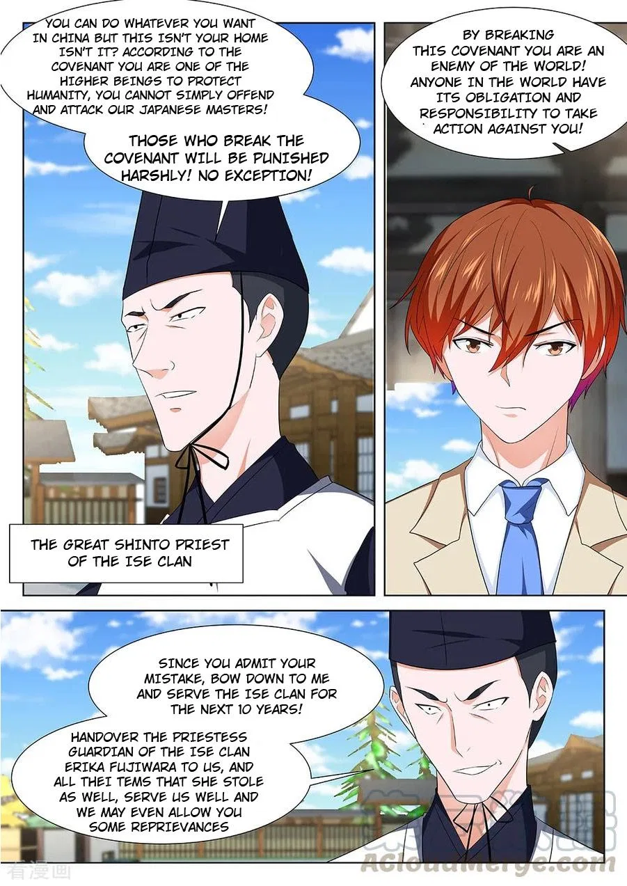 Metropolitan System Chapter 328 – Page 5