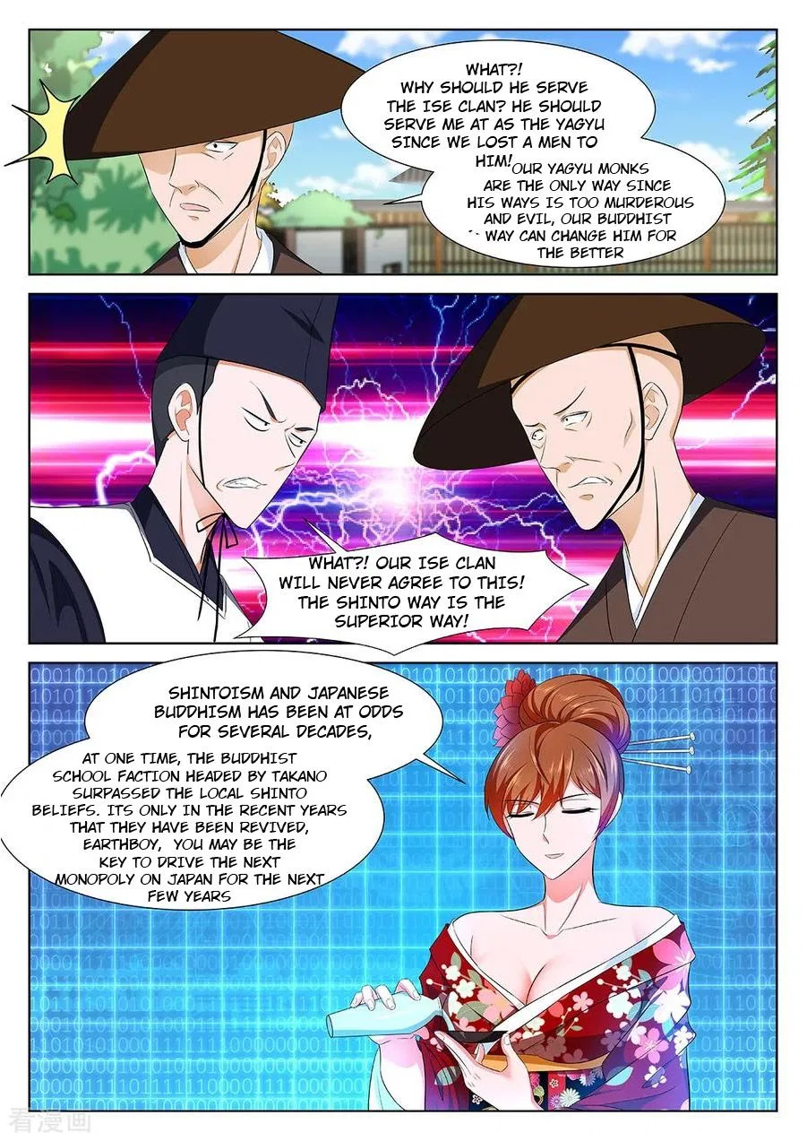 Metropolitan System Chapter 328 – Page 6