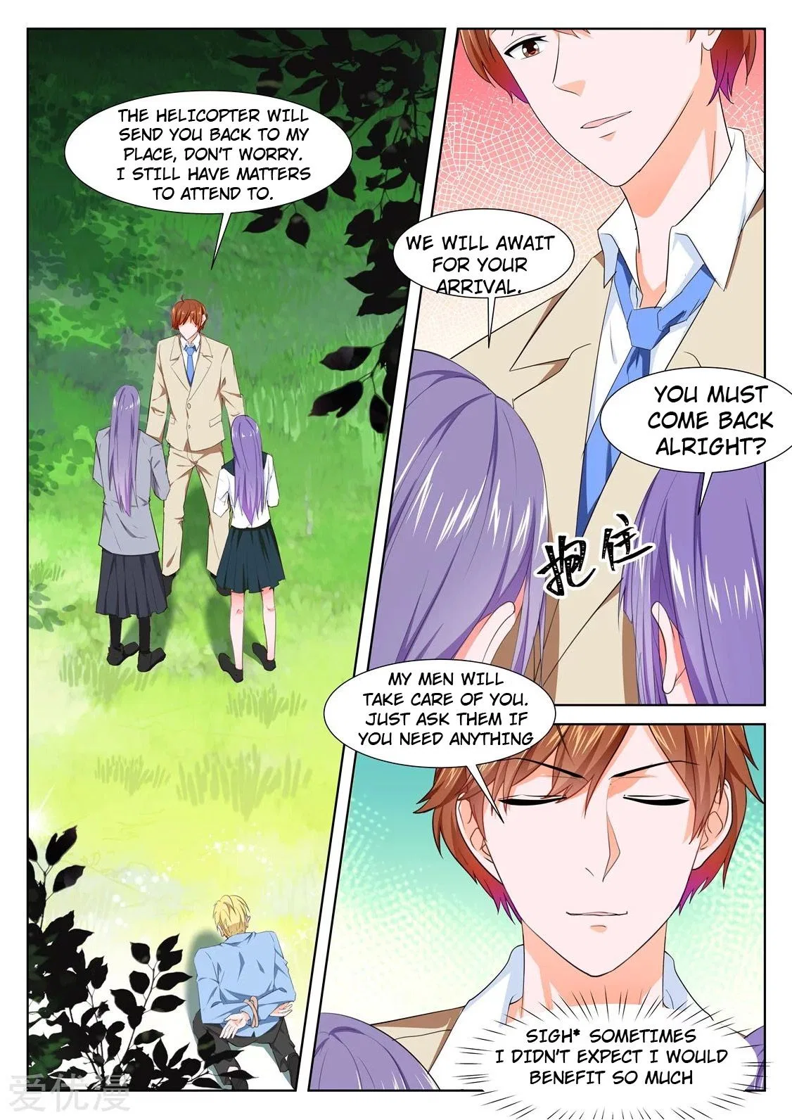 Metropolitan System Chapter 327 – Page 6