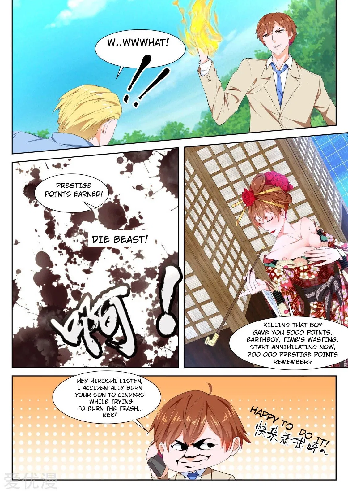 Metropolitan System Chapter 327 – Page 7