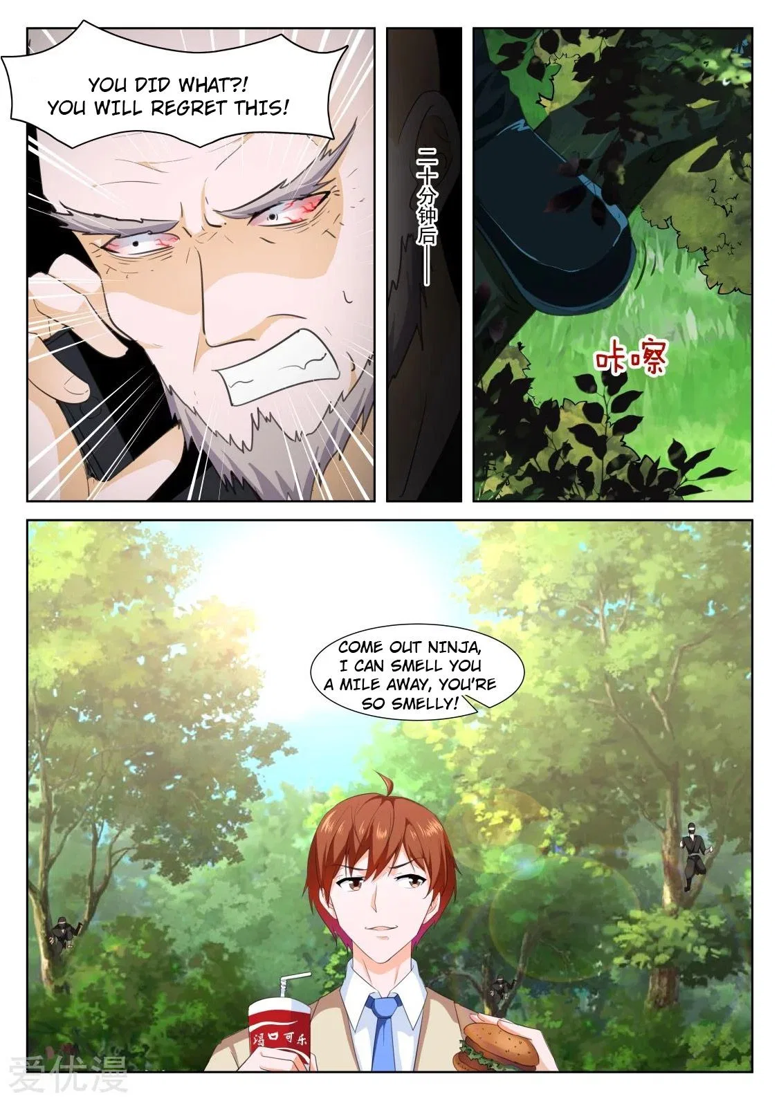 Metropolitan System Chapter 327 – Page 8