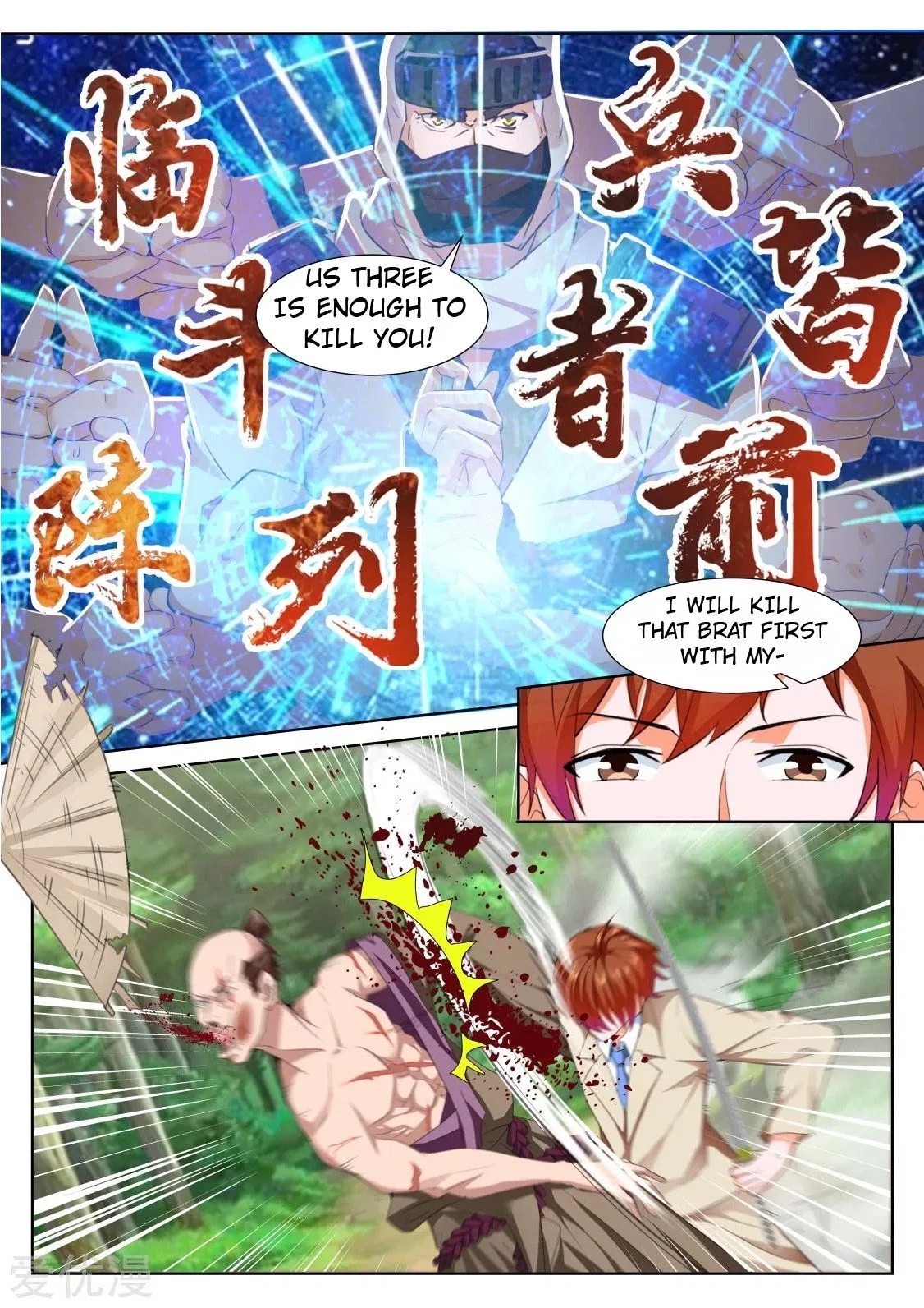Metropolitan System Chapter 327 – Page 11