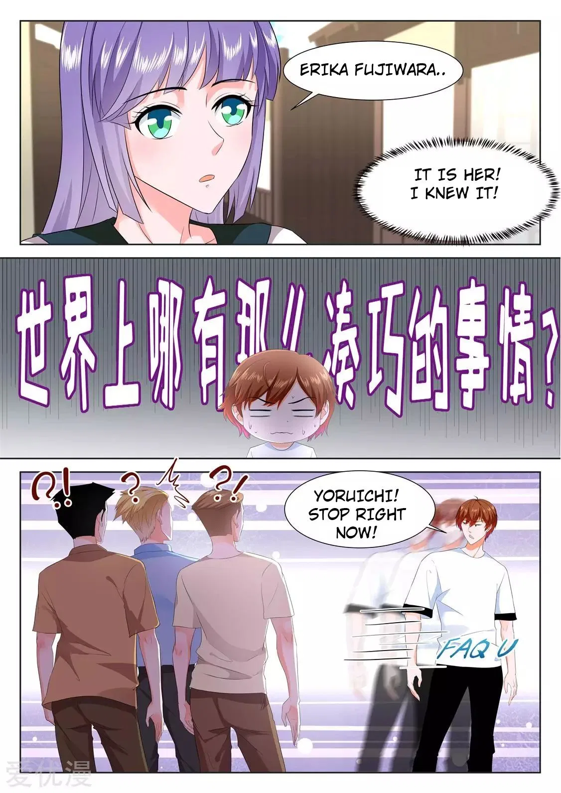 Metropolitan System Chapter 326 – Page 1