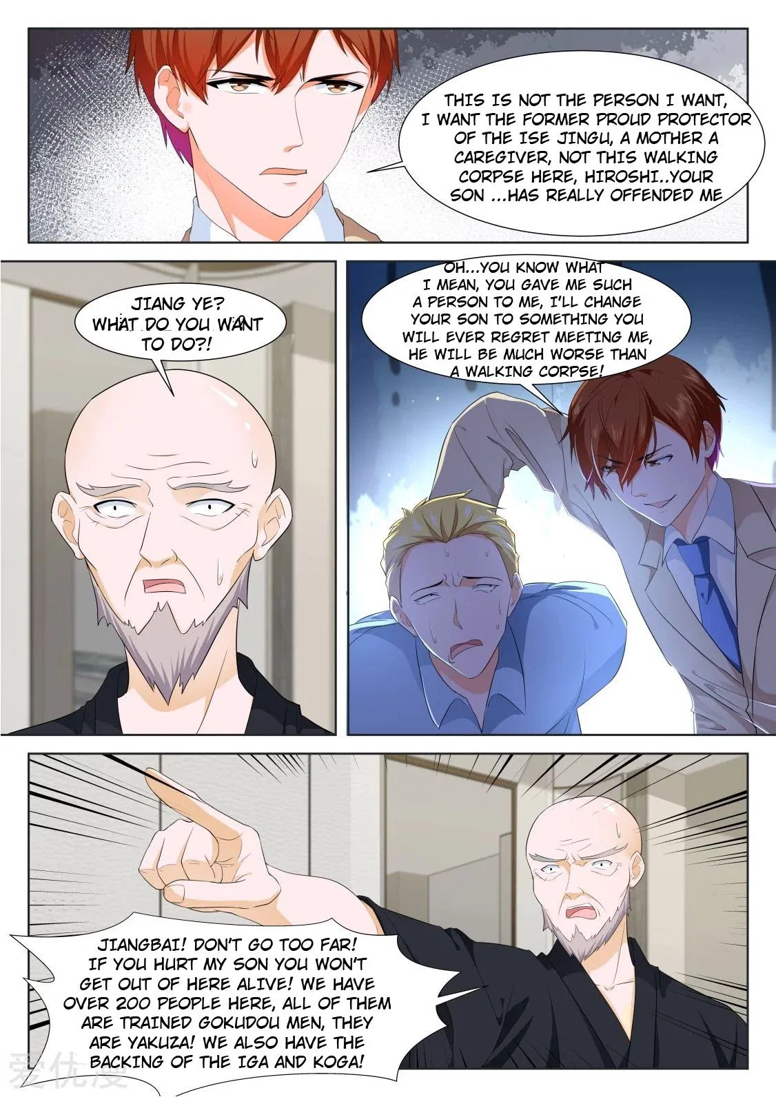 Metropolitan System Chapter 326 – Page 5