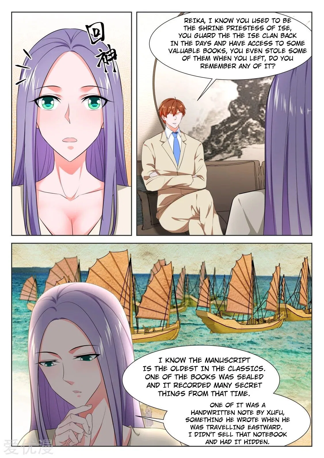 Metropolitan System Chapter 326 – Page 10