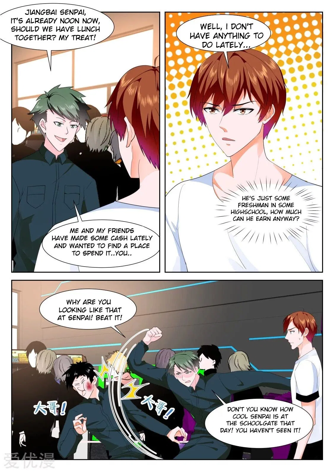 Metropolitan System Chapter 325 – Page 2