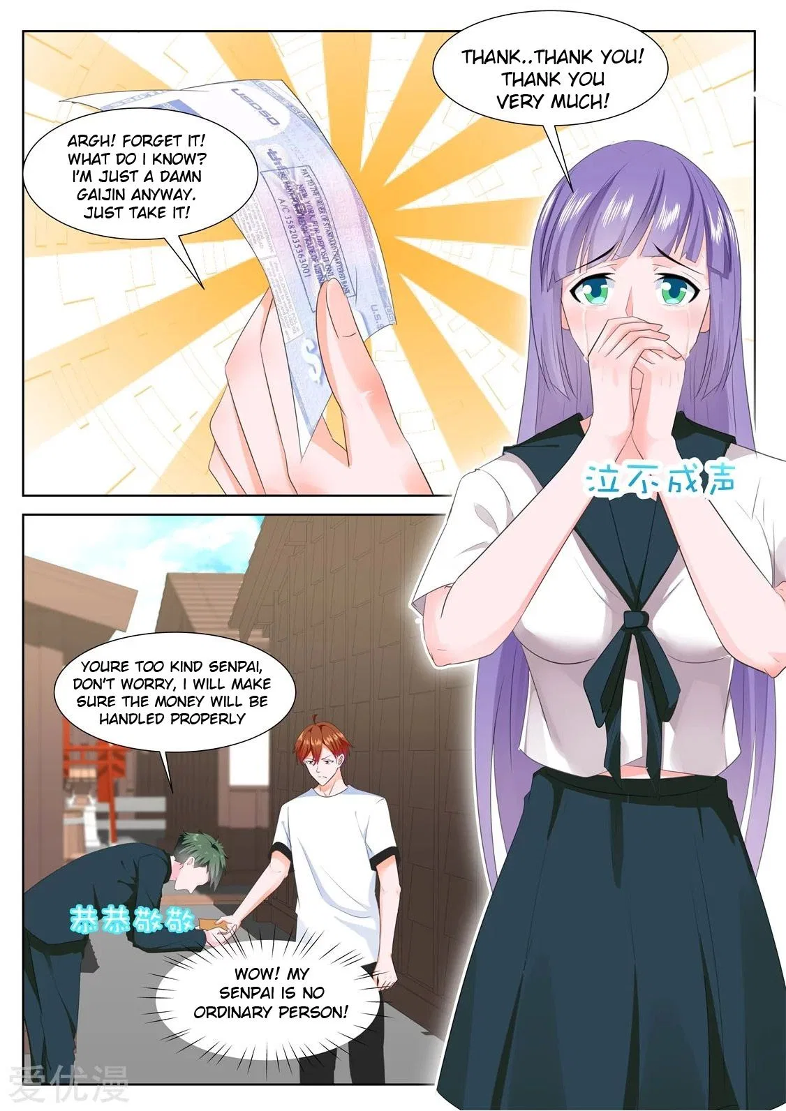 Metropolitan System Chapter 325 – Page 5