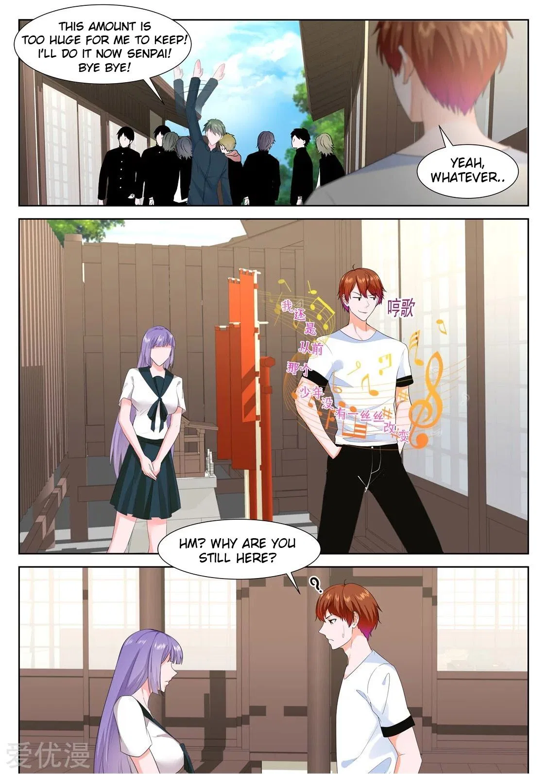 Metropolitan System Chapter 325 – Page 6