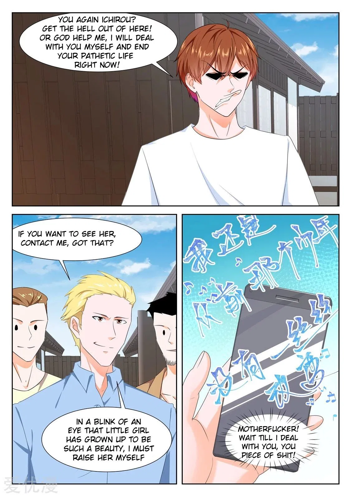 Metropolitan System Chapter 325 – Page 10