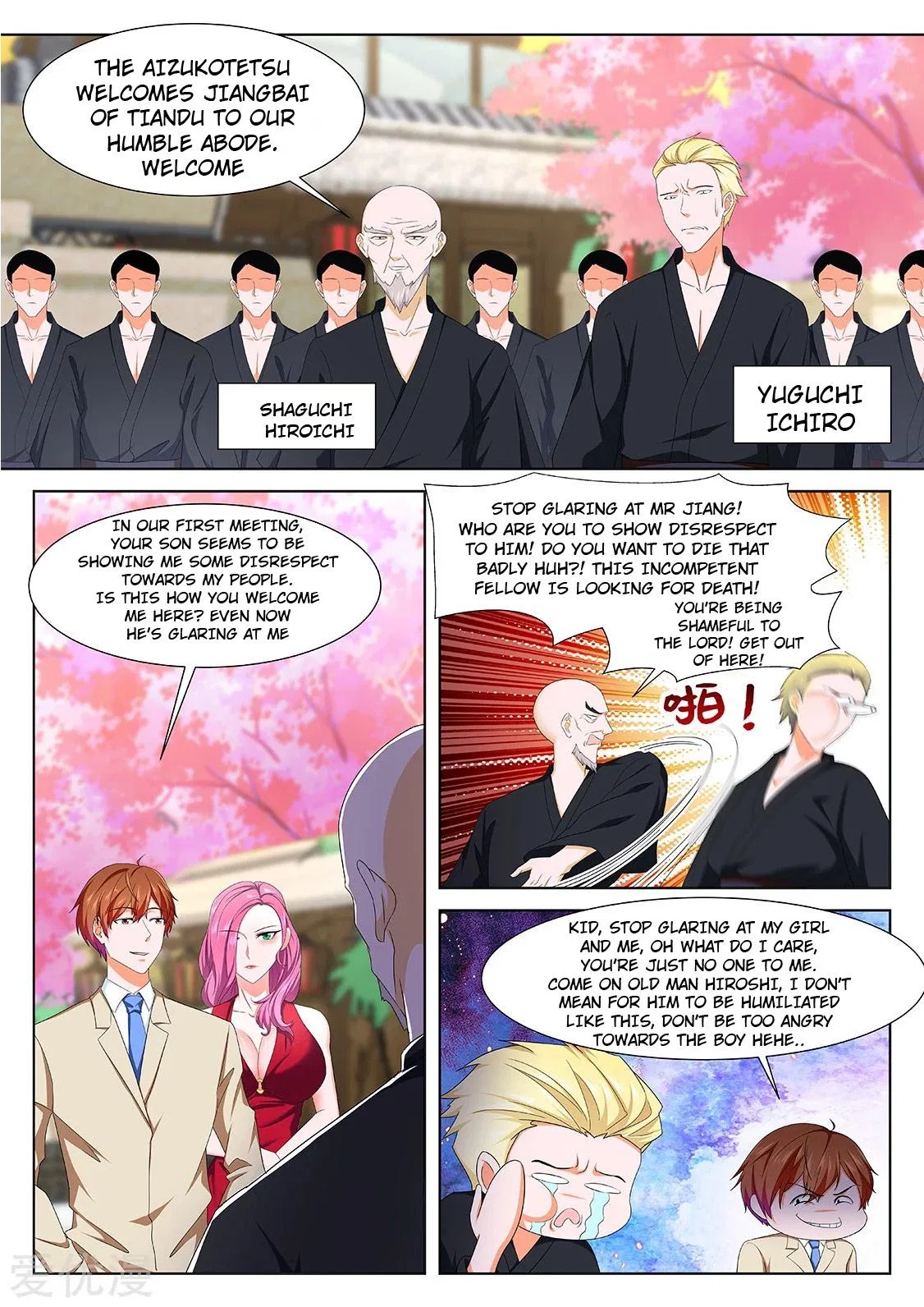 Metropolitan System Chapter 324 – Page 4