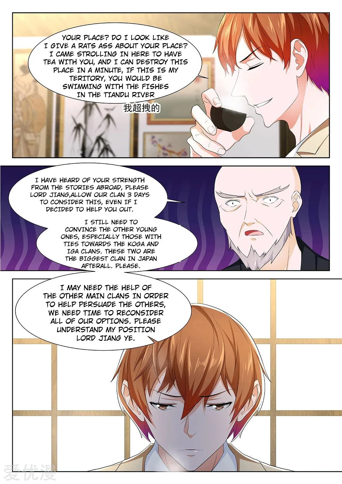 Metropolitan System Chapter 324 – Page 8