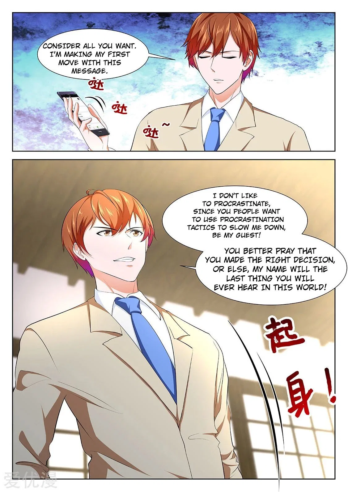 Metropolitan System Chapter 324 – Page 9