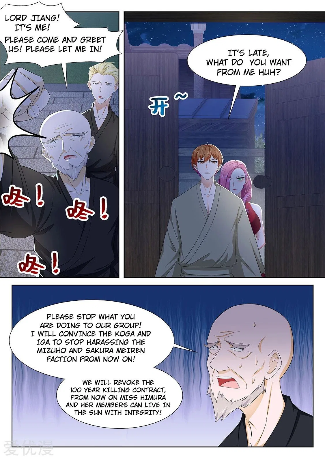 Metropolitan System Chapter 324 – Page 11