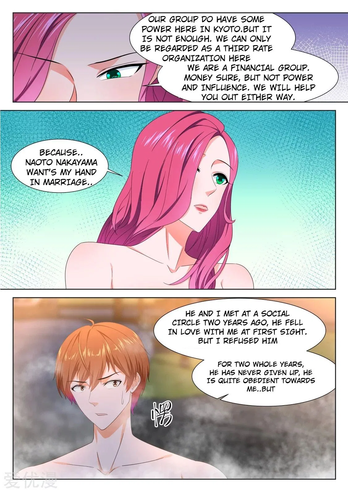 Metropolitan System Chapter 323 – Page 5