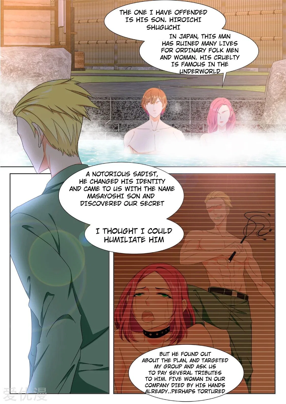 Metropolitan System Chapter 323 – Page 8