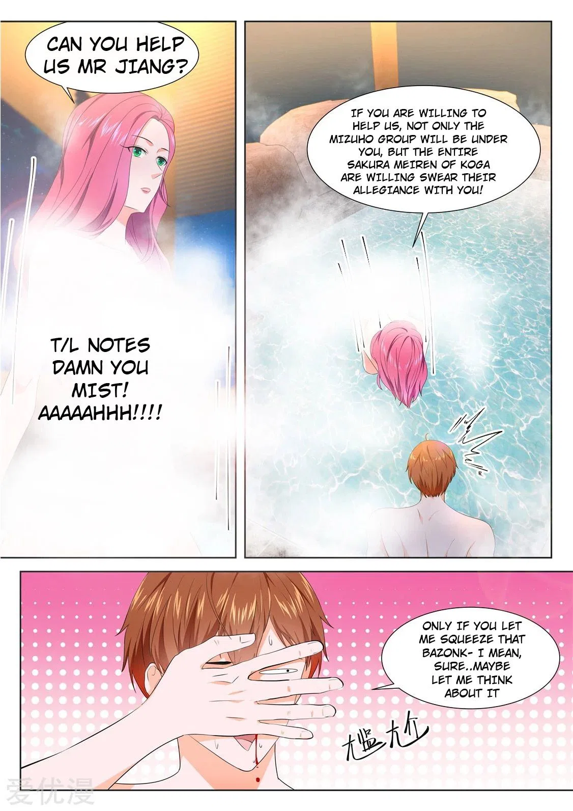 Metropolitan System Chapter 323 – Page 11