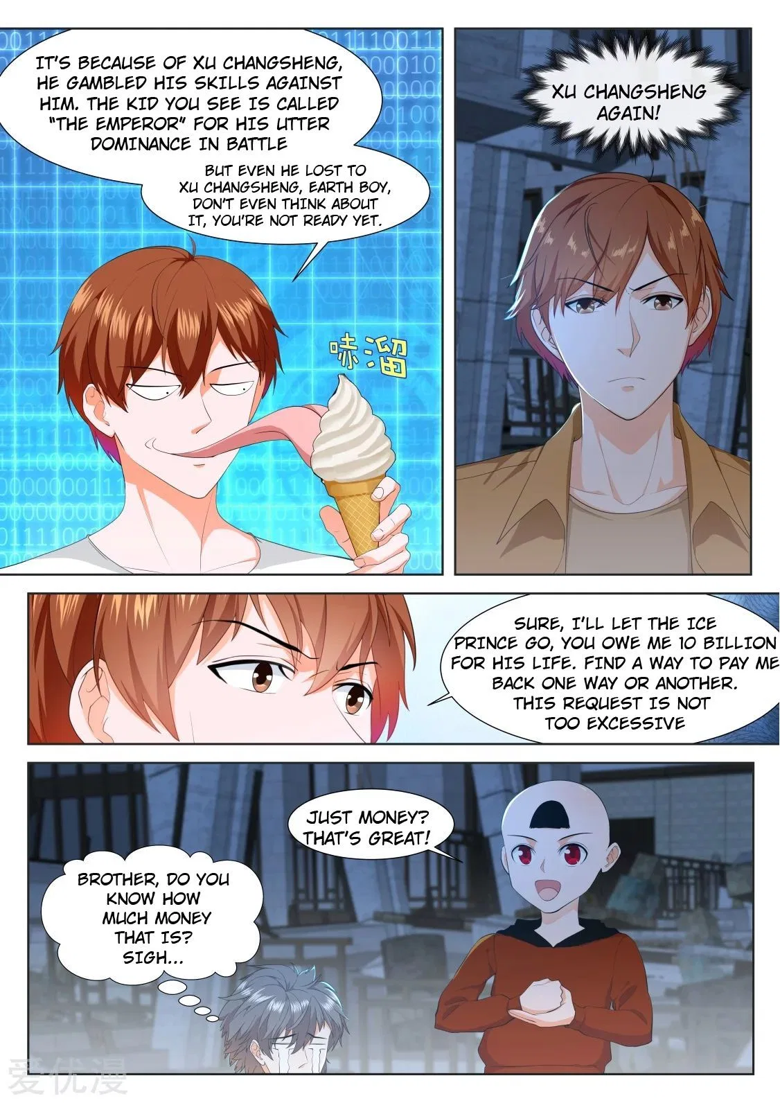 Metropolitan System Chapter 318 – Page 2
