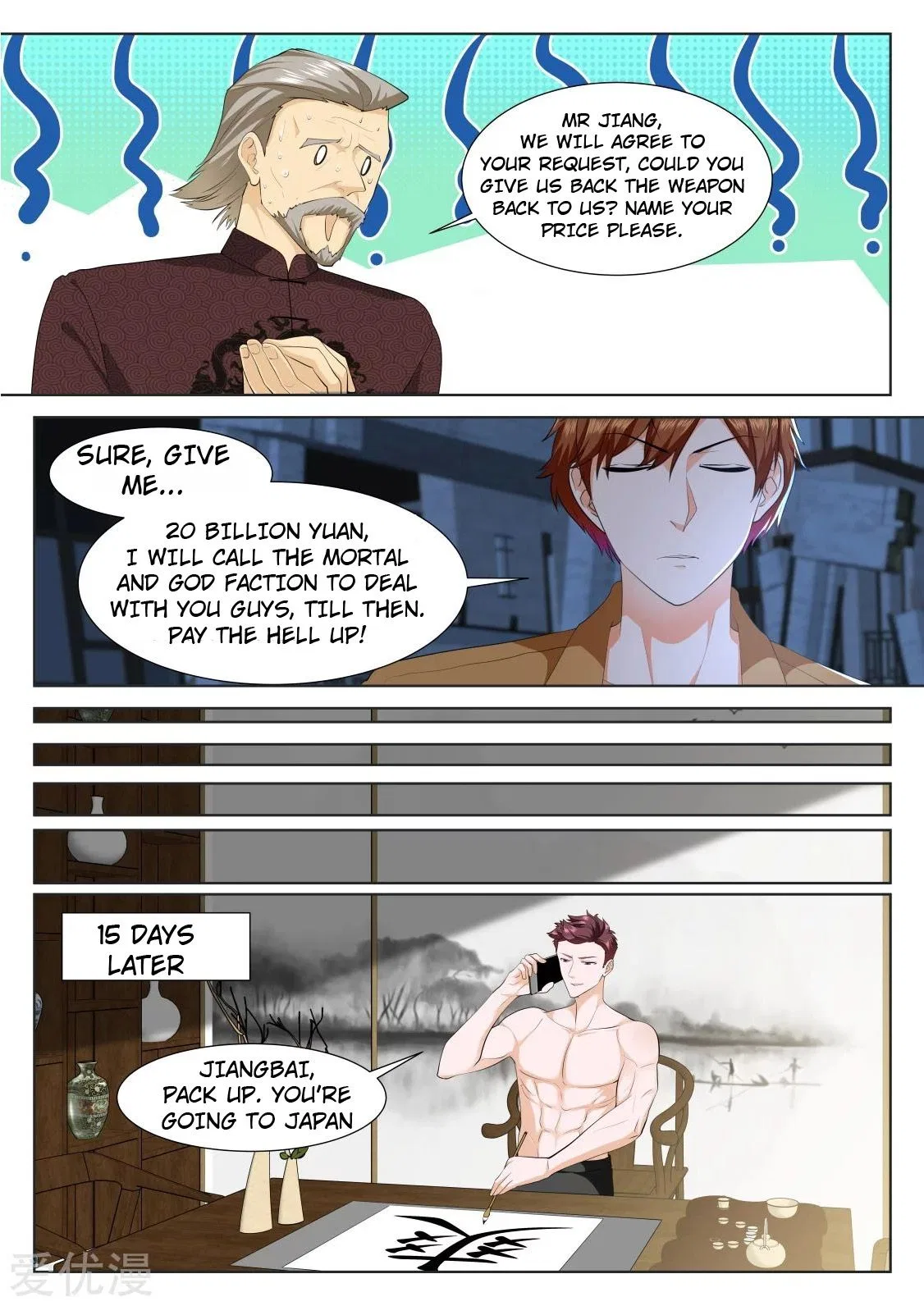 Metropolitan System Chapter 318 – Page 5