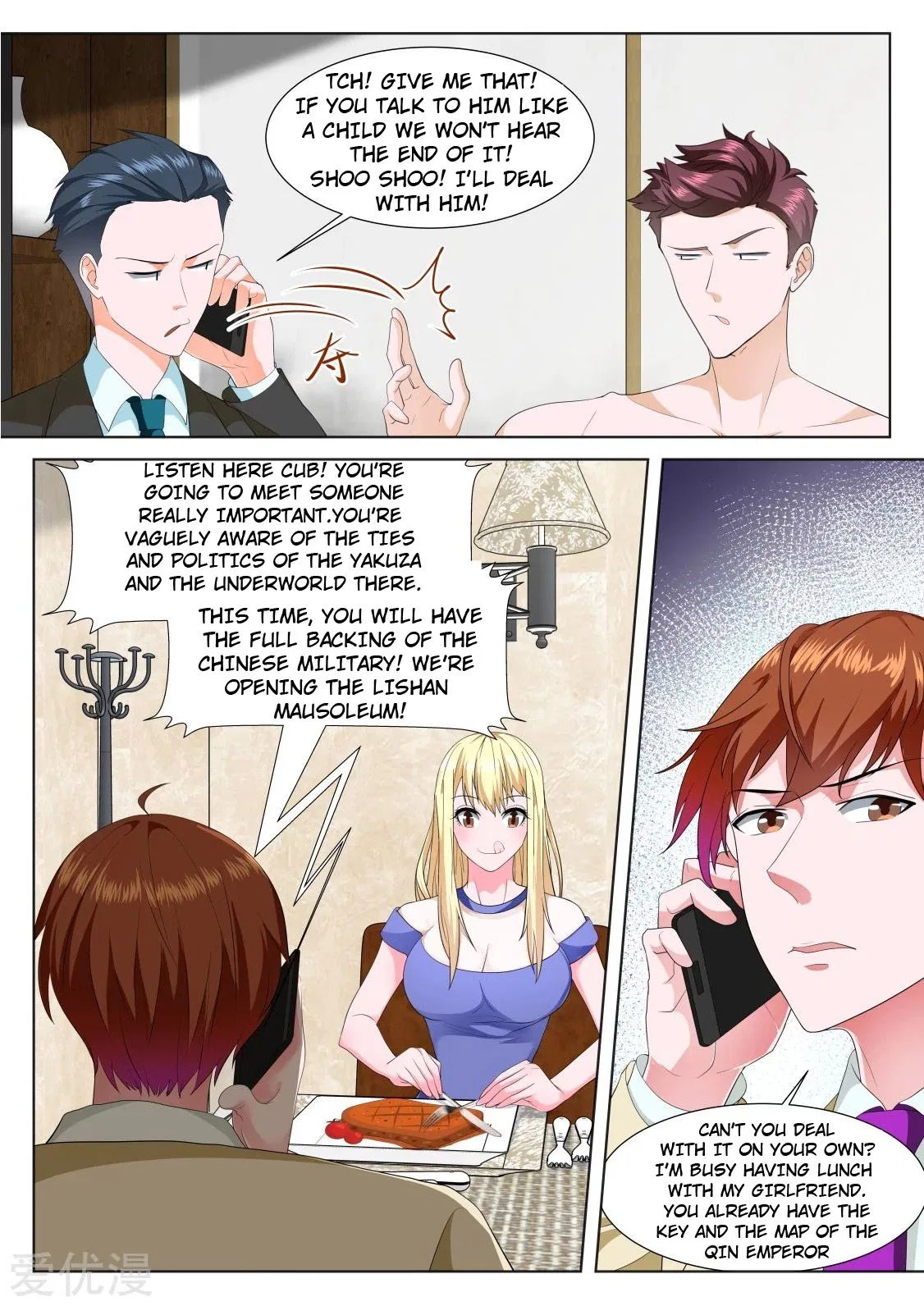 Metropolitan System Chapter 318 – Page 6