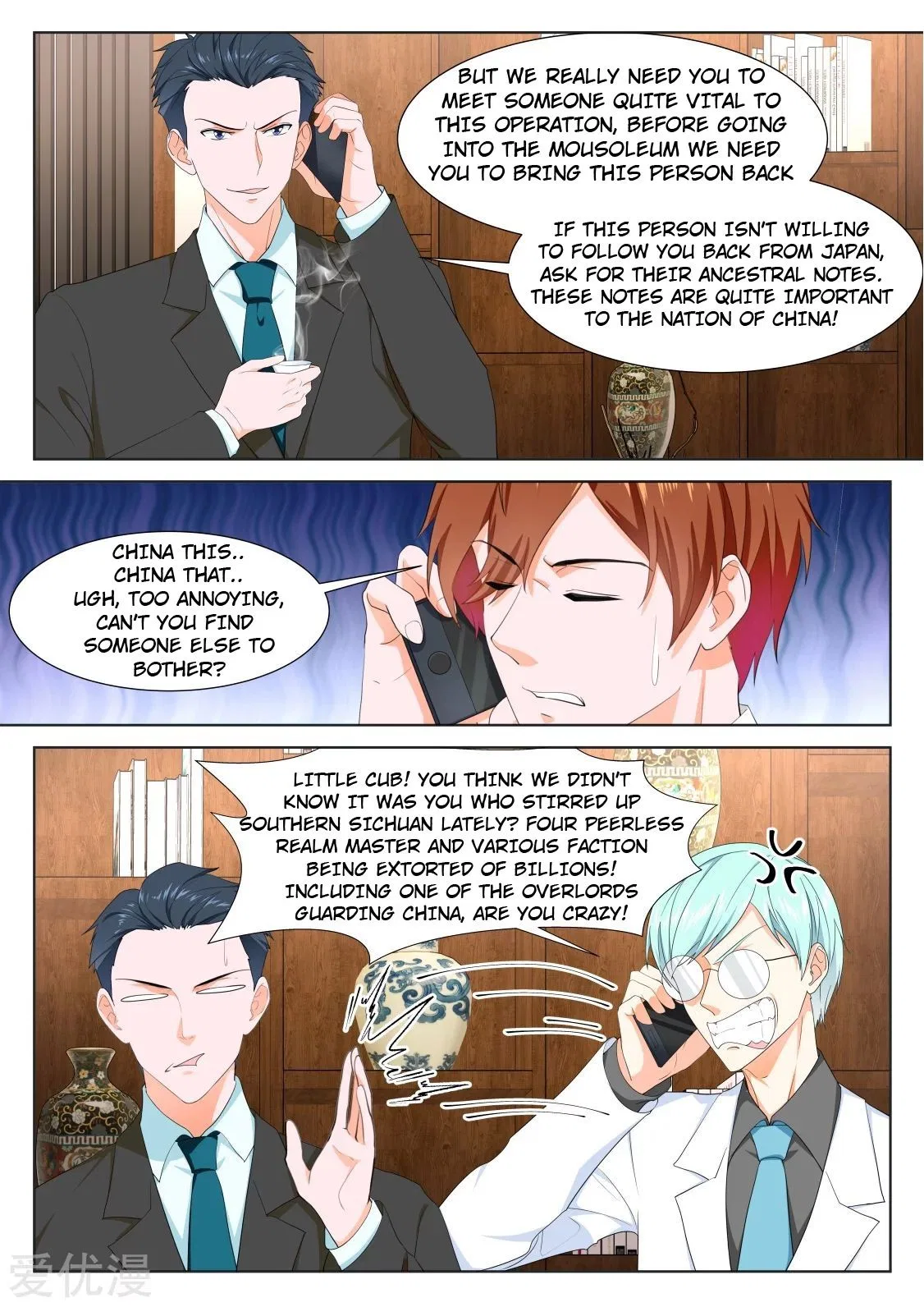 Metropolitan System Chapter 318 – Page 7