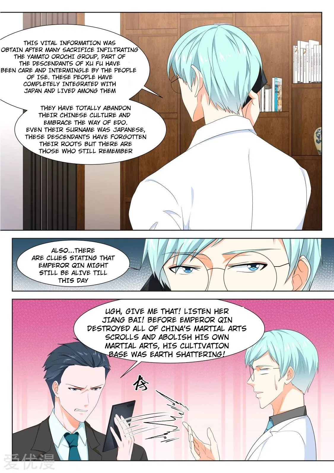 Metropolitan System Chapter 318 – Page 9