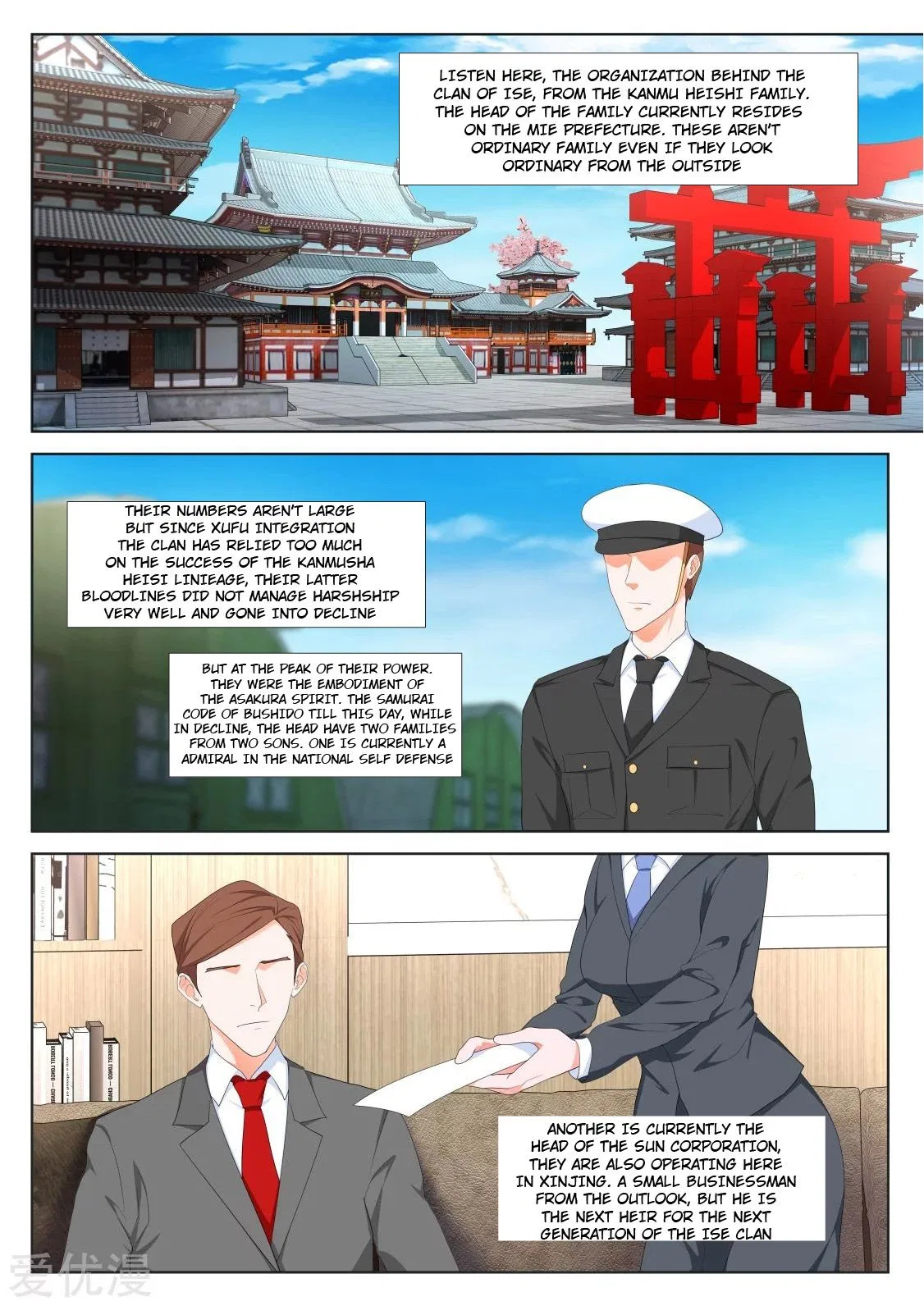 Metropolitan System Chapter 318 – Page 11