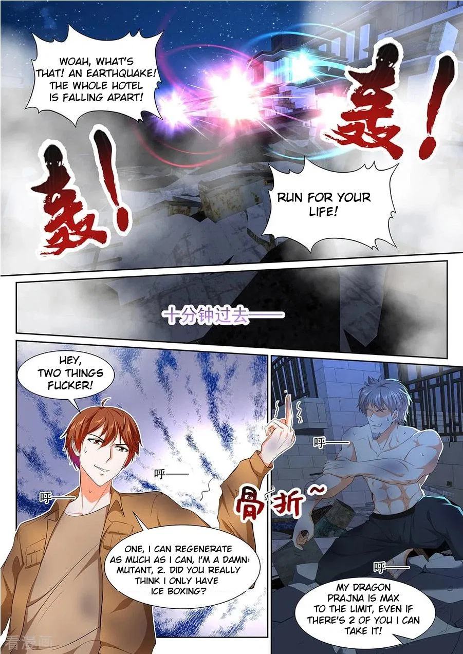 Metropolitan System Chapter 317 – Page 7