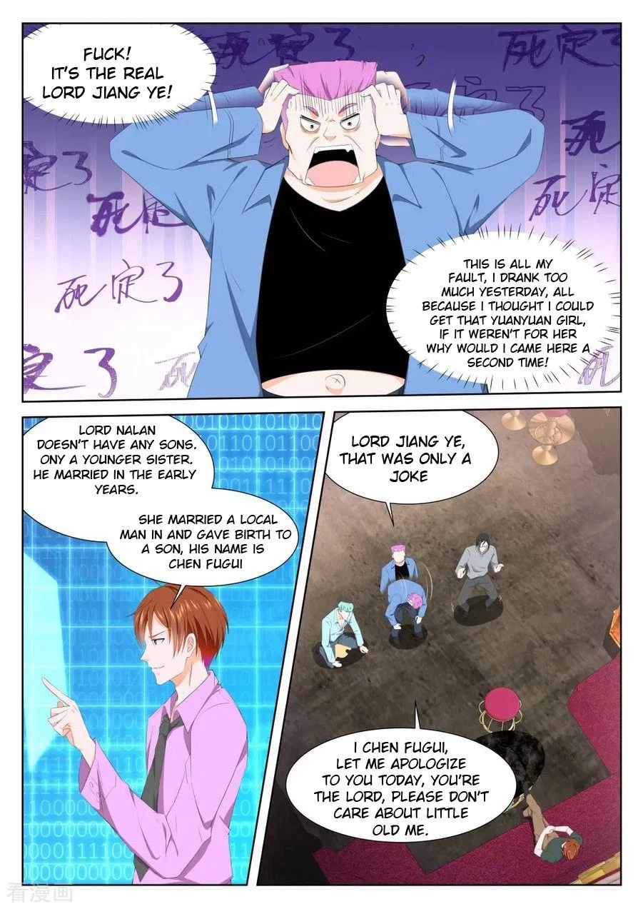 Metropolitan System Chapter 309 – Page 6