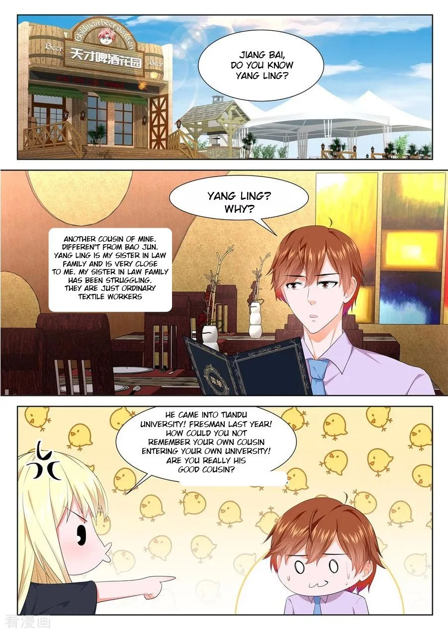 Metropolitan System Chapter 302 – Page 5