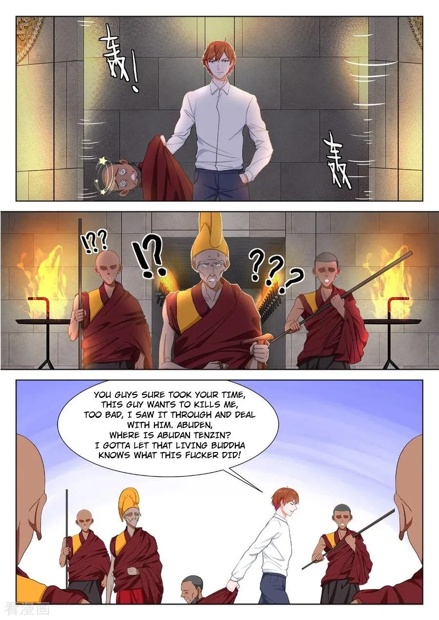 Metropolitan System Chapter 300 – Page 4
