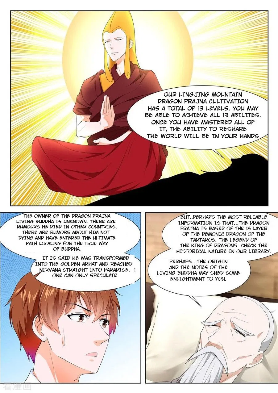 Metropolitan System Chapter 300 – Page 7