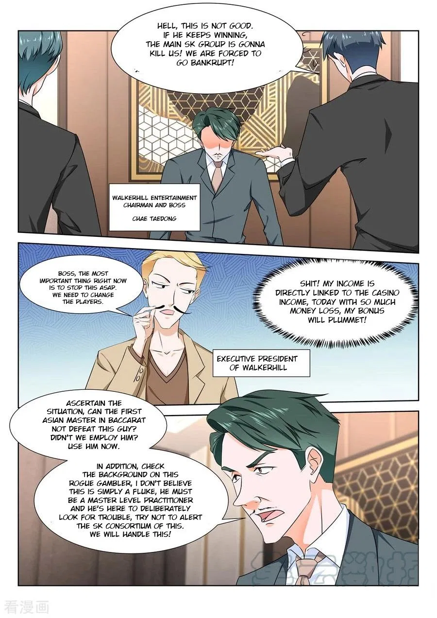 Metropolitan System Chapter 283 – Page 8