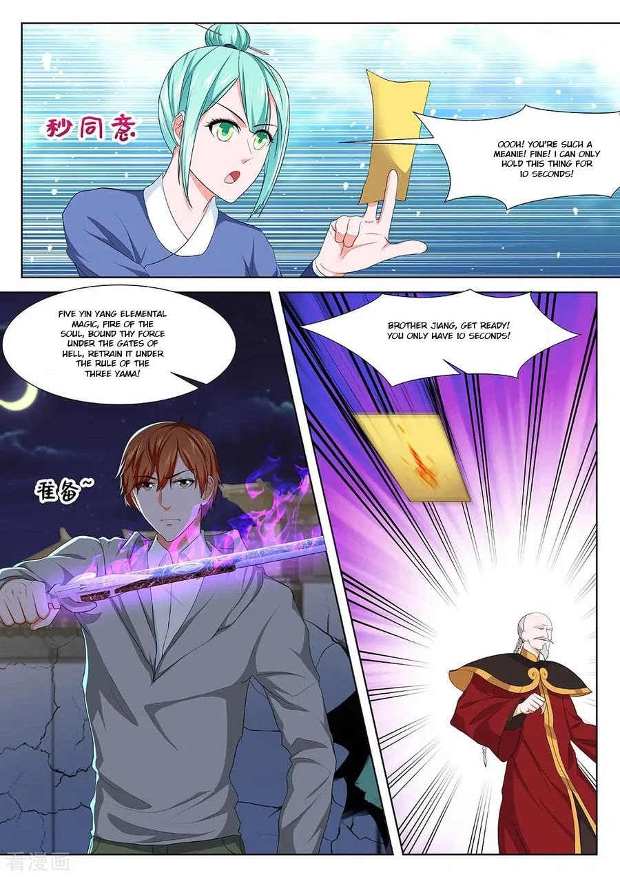 Metropolitan System Chapter 280 – Page 4