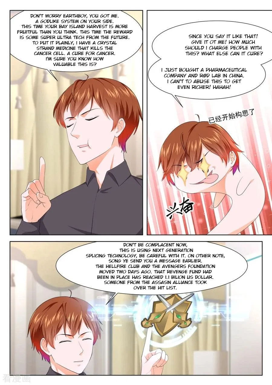 Metropolitan System Chapter 280 – Page 10