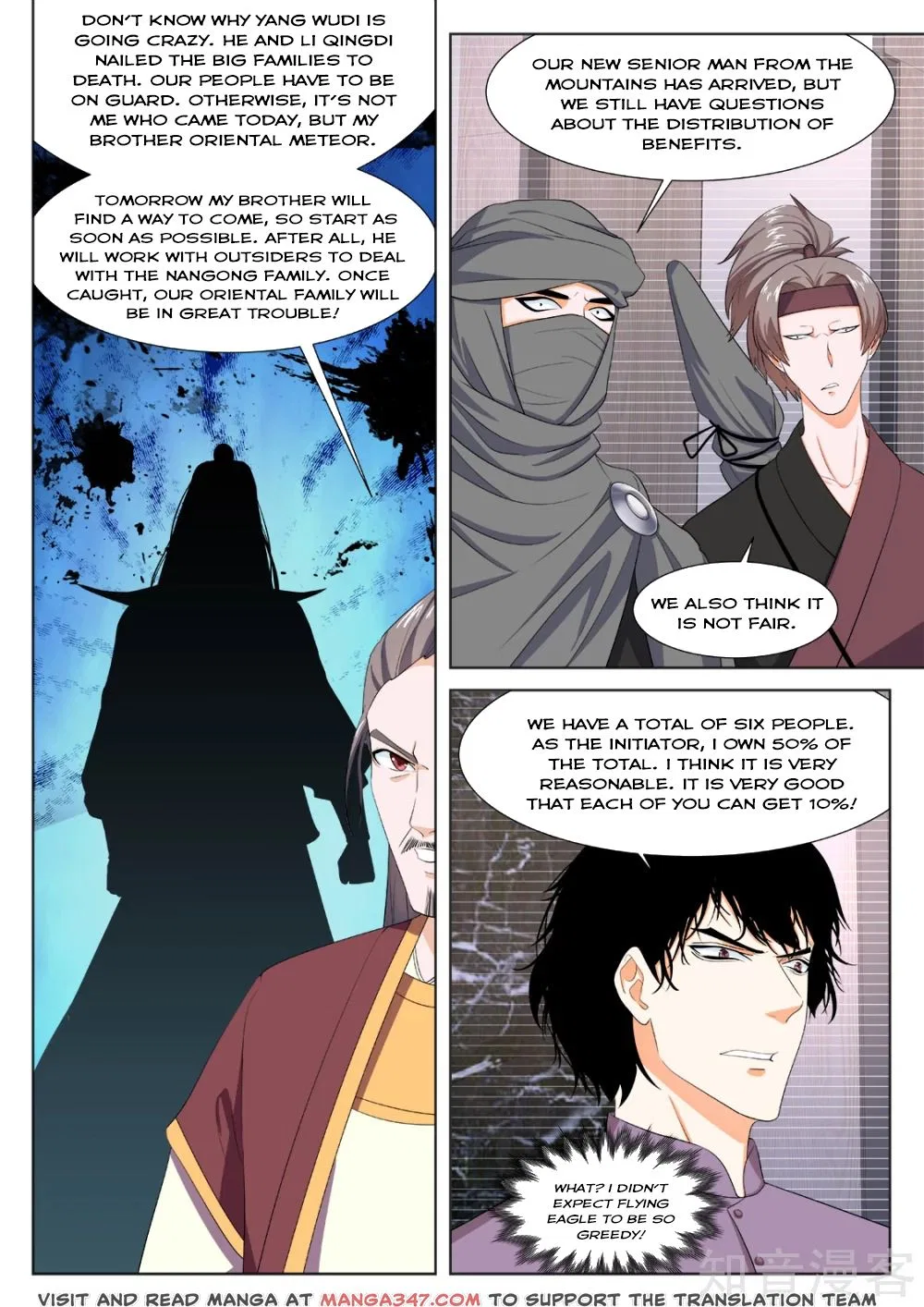 Metropolitan System Chapter 276 – Page 4