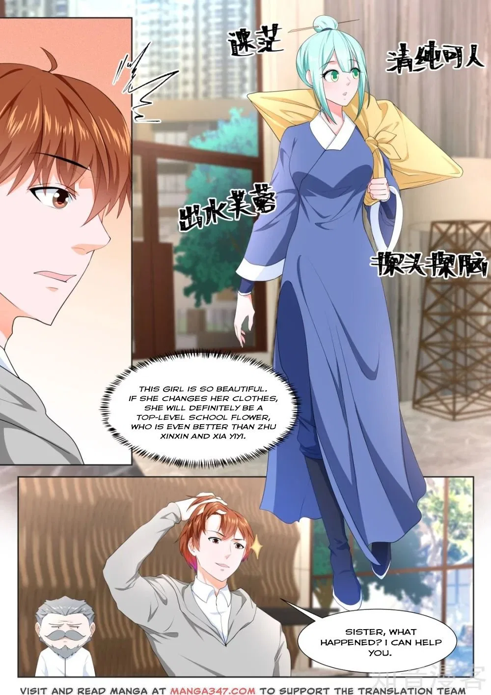 Metropolitan System Chapter 276 – Page 11