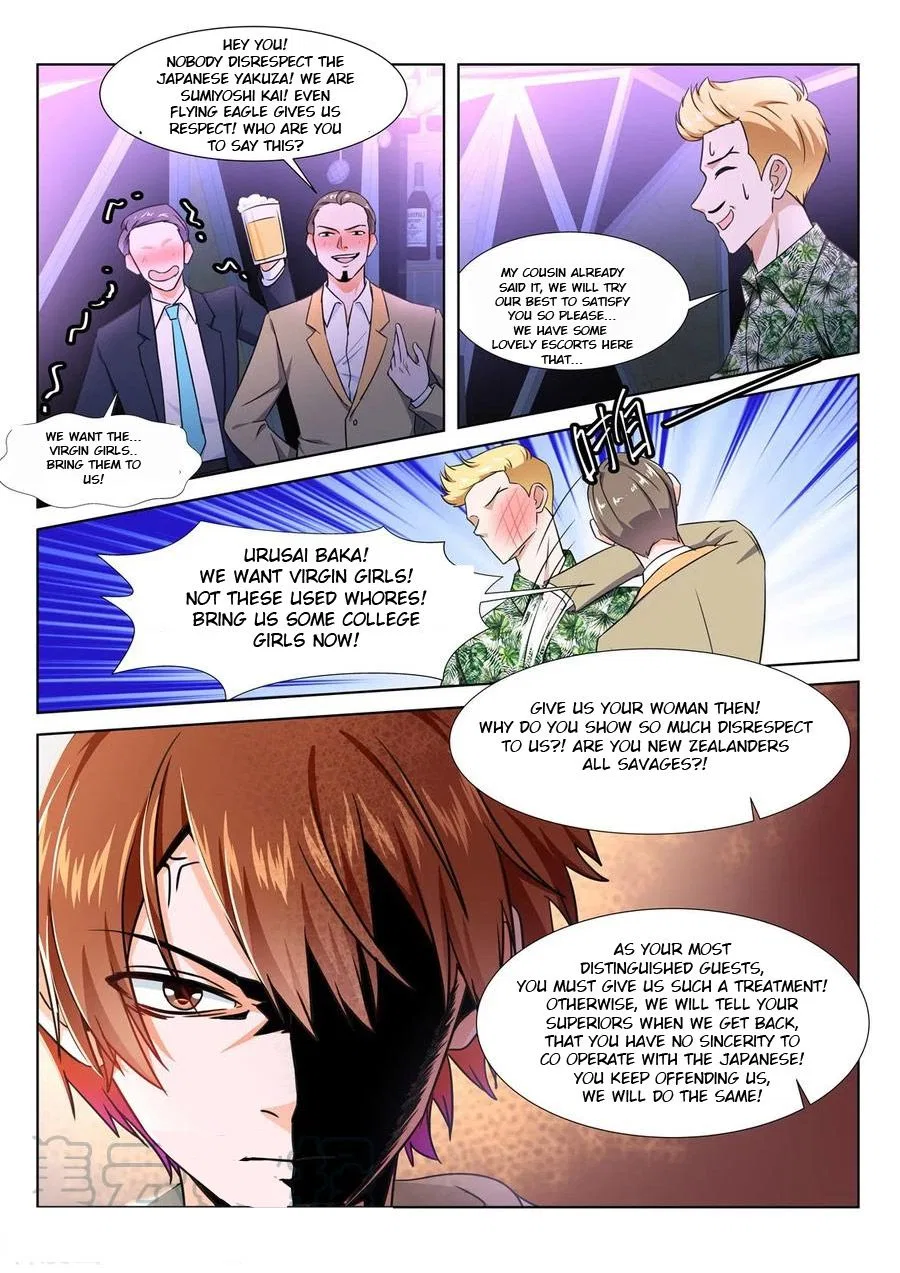 Metropolitan System Chapter 275 – Page 7