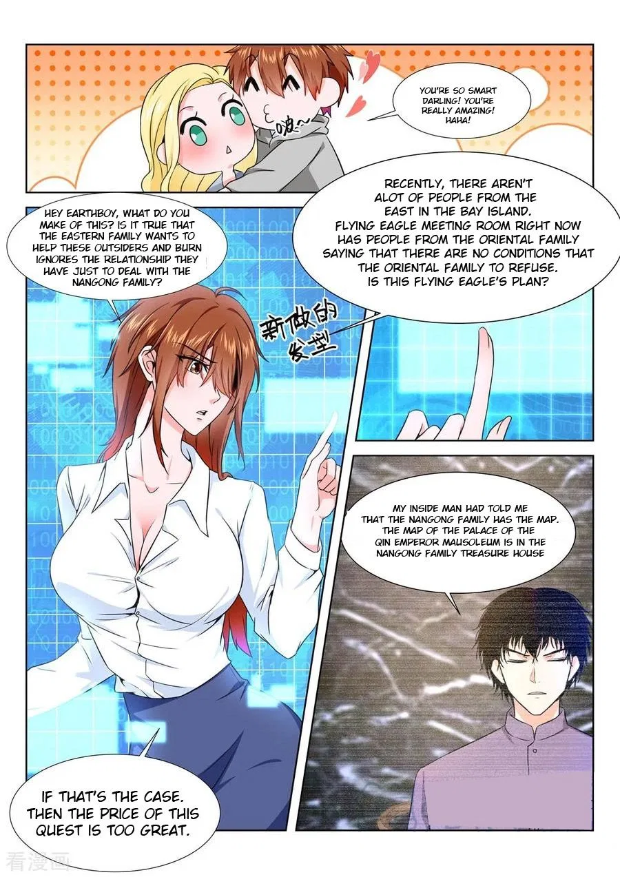 Metropolitan System Chapter 275 – Page 11