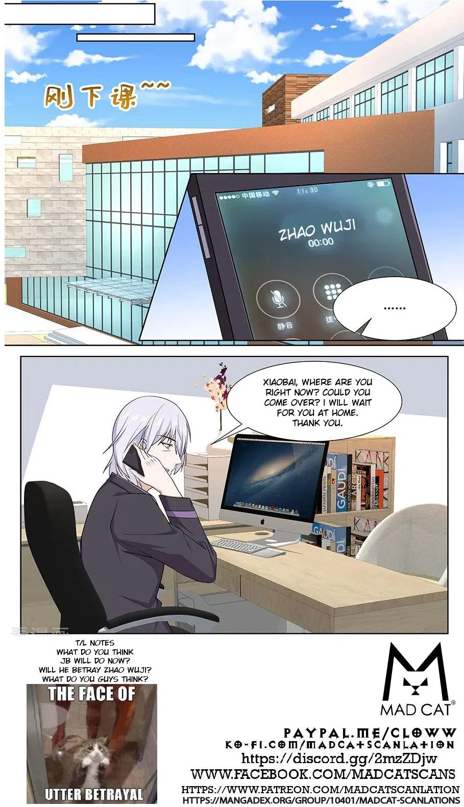 Metropolitan System Chapter 245 – Page 12
