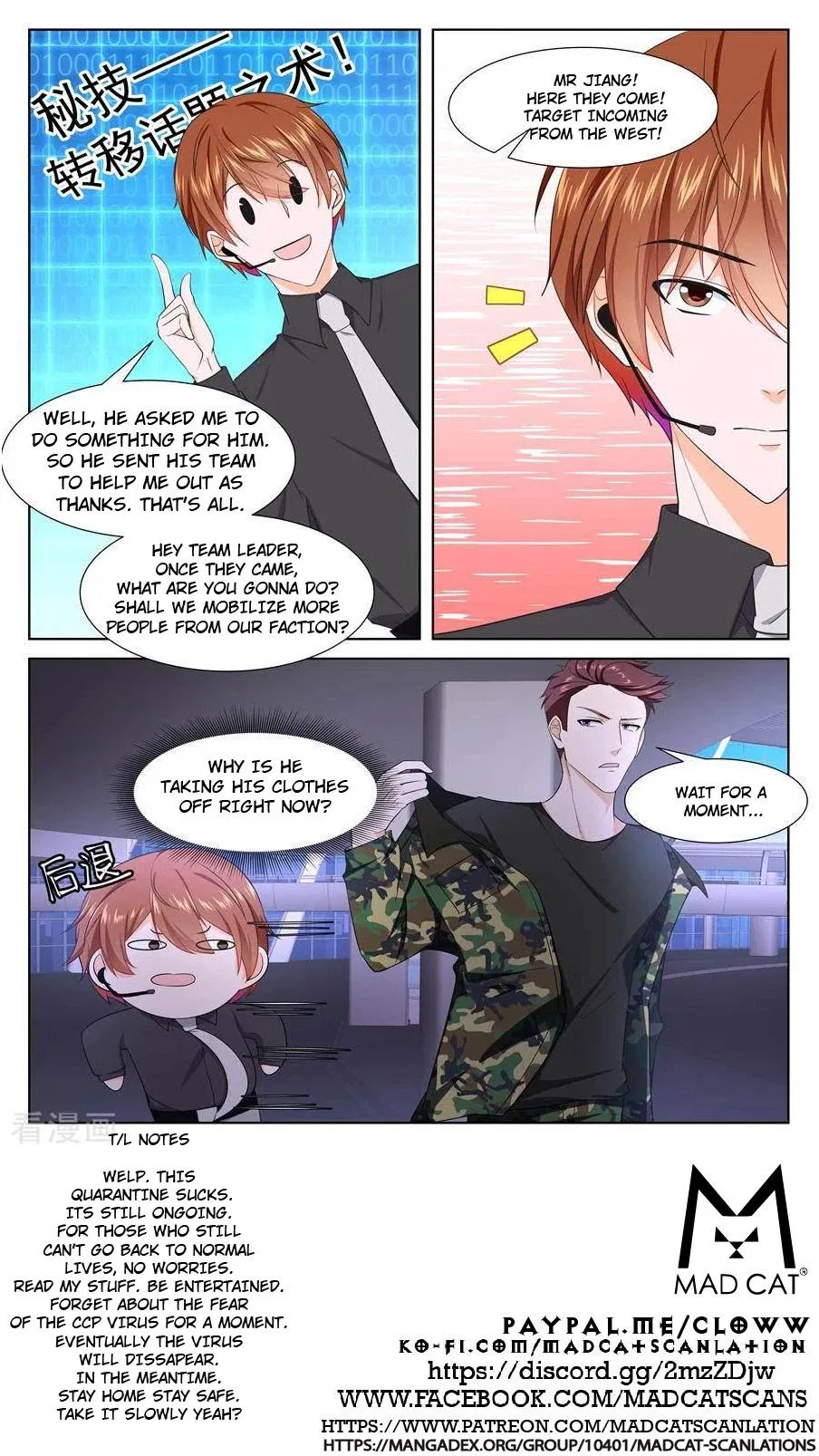 Metropolitan System Chapter 243 – Page 12
