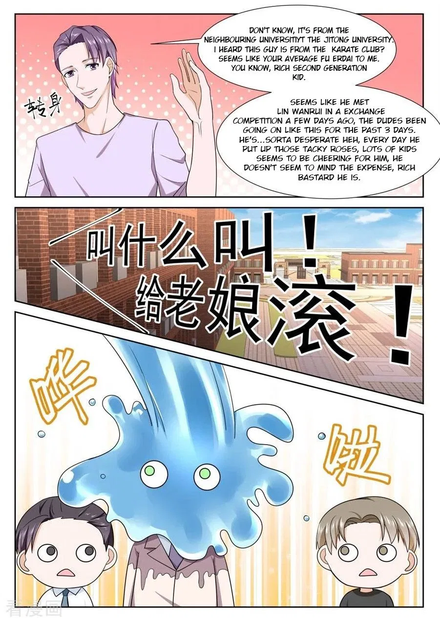Metropolitan System Chapter 241 – Page 3