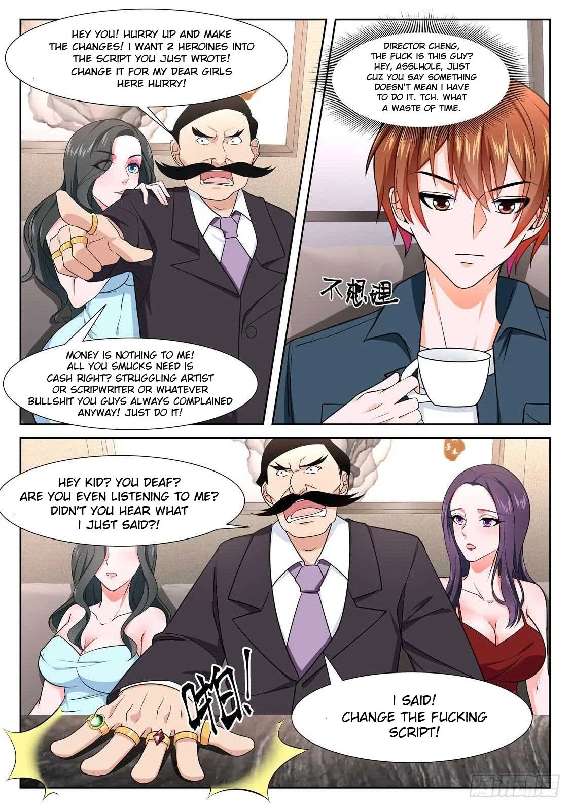 Metropolitan System Chapter 230 – Page 5