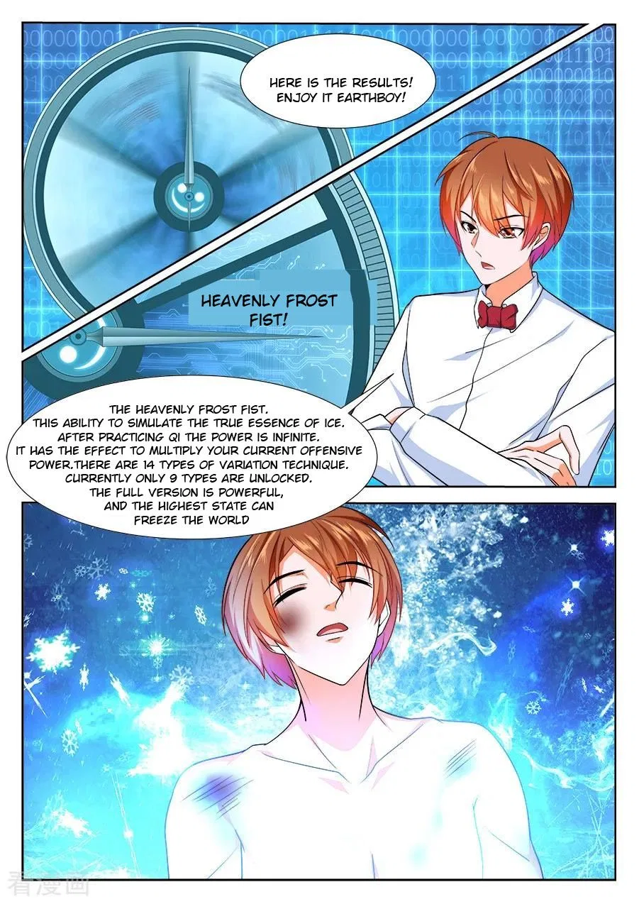 Metropolitan System Chapter 228 – Page 4