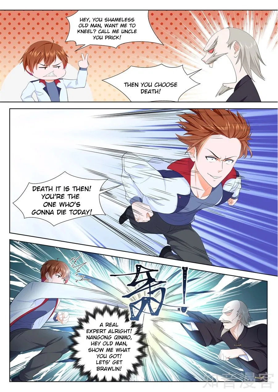 Metropolitan System Chapter 226 – Page 7