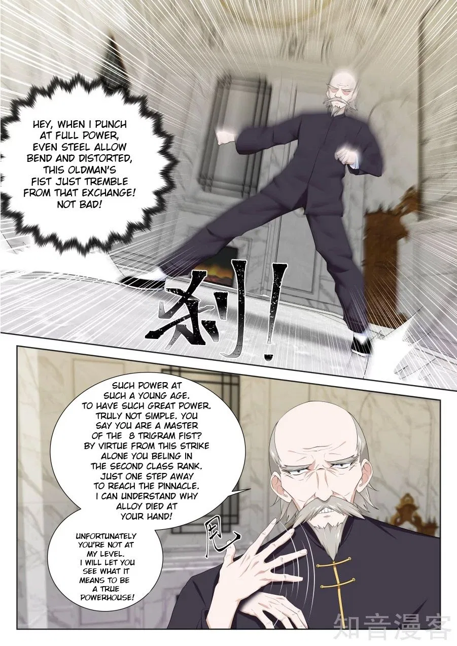 Metropolitan System Chapter 226 – Page 8