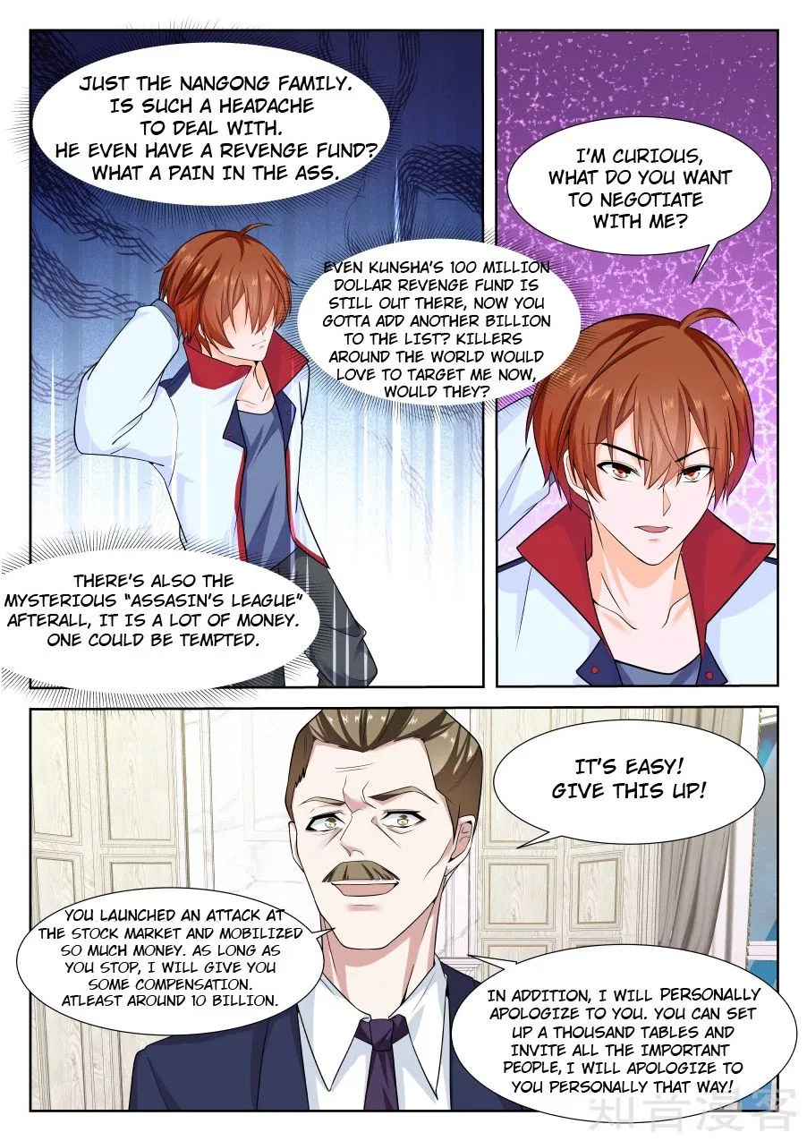 Metropolitan System Chapter 225 – Page 9