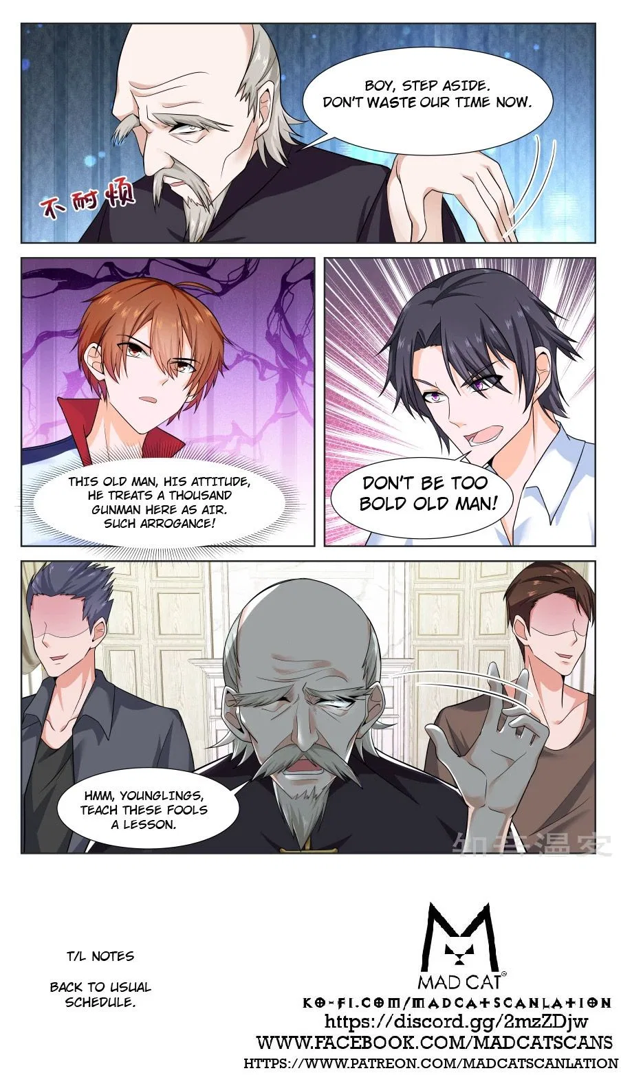 Metropolitan System Chapter 225 – Page 12