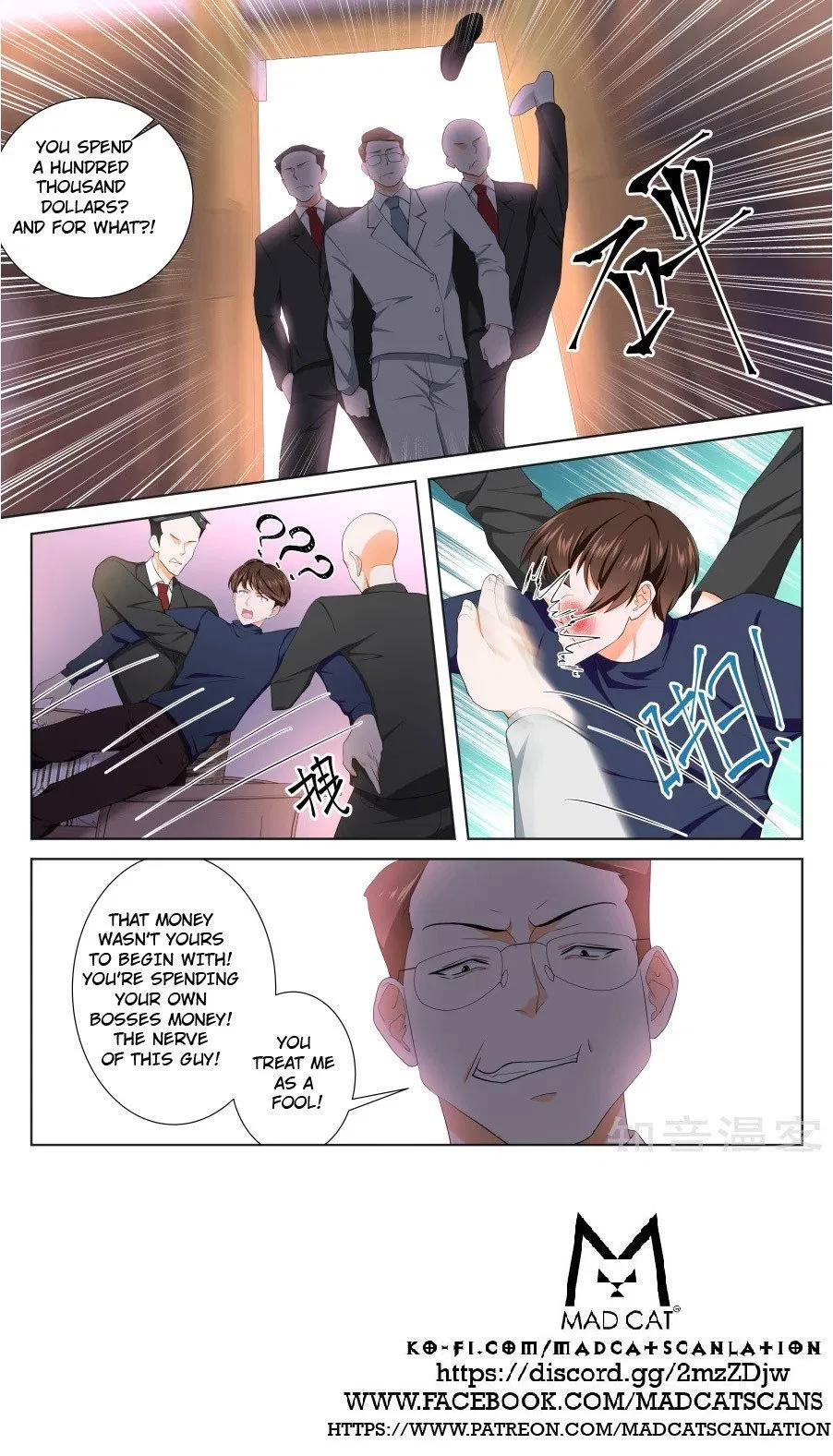 Metropolitan System Chapter 218 – Page 11