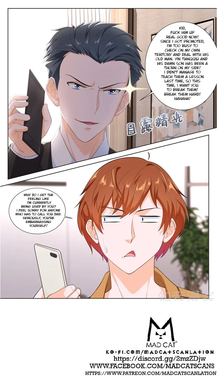 Metropolitan System Chapter 216 – Page 15